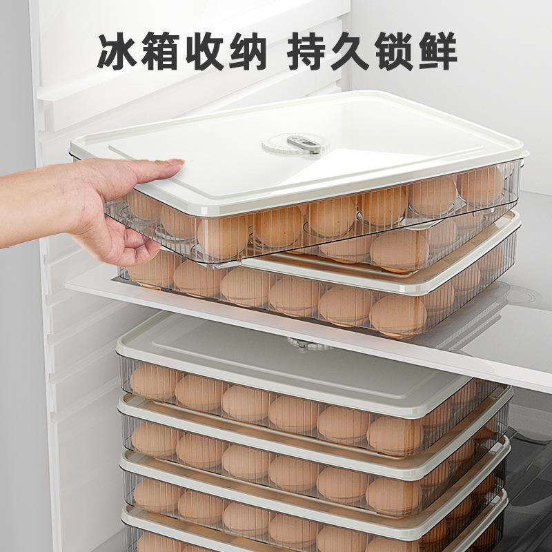 鸡蛋收纳盒冰箱用食品级保鲜专用放鸡蛋的盒子防摔装蛋盒蛋格筐托