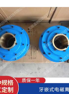 DLY9-1000A DLY9-1600A DLY9-2500A DLY9-4000A ZBA电磁离合器