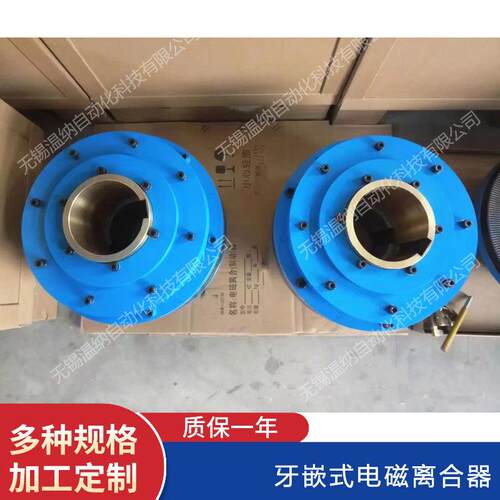 DLY9-63A DLY9-100A DLY9-160A DLY9-250A ZAA ZBA电磁离合器
