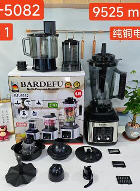 8in1blender不锈钢大功率搅拌机绞肉机榨汁机多功能家用破壁机n
