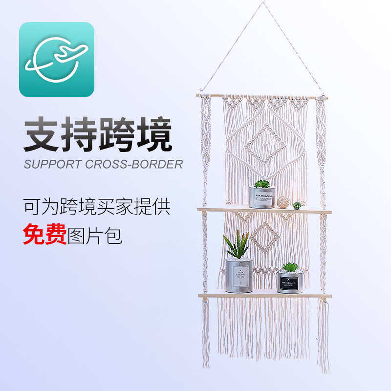 手工编织双层木板花盆置物架 挂毯花盆置物架 绿植悬挂置物架
