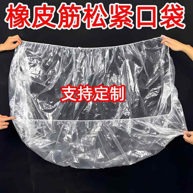 定制松紧束口塑料袋子收纳防潮尘薄膜纸箱内膜袋PE平口皮筋四方袋,餐饮具,保鲜膜套,淘宝优惠券,粉丝福利购,淘宝优惠卷