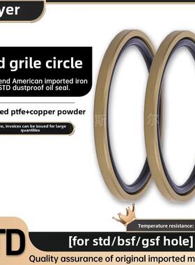 孔用格莱圈STD/BSF/MSF/PG160/165/170/175/180/185/190*6.3*8.1