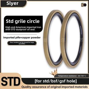 190 8.1 PG160 175 180 170 MSF 165 6.3 孔用格莱圈STD 185 BSF