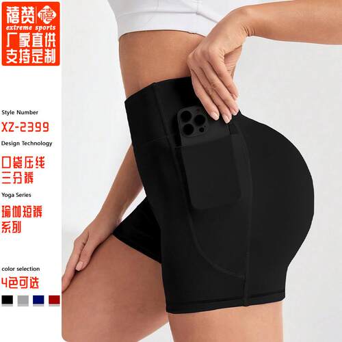 24 Slip Biker Shorts Tummy Control Boning Side Pockets