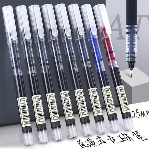 Direct-liquid quick-drying rollerball neutral pen 0.5 needle