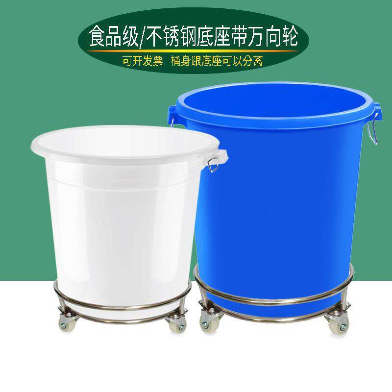 木野村塑料桶家用储水桶带万向轮子食品级发酵腌菜酿酒圆桶大白桶
