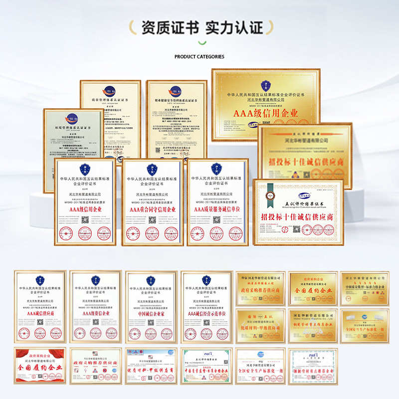 硬质聚氨酯喷涂聚乙烯缠绕预制直埋保温管聚氨酯发泡保温管道厂家