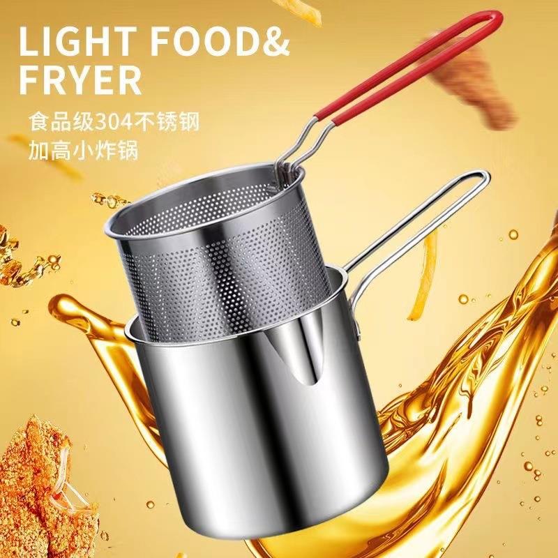 16L不锈钢油炸锅家用迷你炸锅泼油炸蛋小锅省油多功能电磁炉燃气