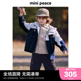 minipeace太平鸟童装男童拼接牛仔夹克儿童外套，春装上衣潮酷