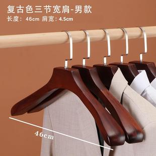 高档宽肩衣架木服装 羊绒衣服撑质衣 店无痕大衣衣撑家用实木西子装