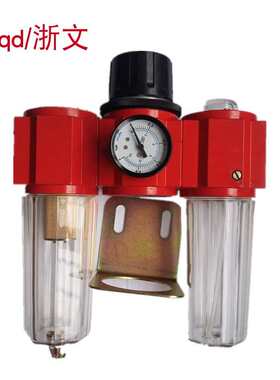 浙文QFLJWA-L20/25 QFLJWA-L15/08三连联体气源处理件过滤减压器