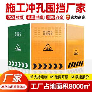 施工围挡市政道路工程隔离防撞板黄黑百叶围挡可移动铁皮警示围挡