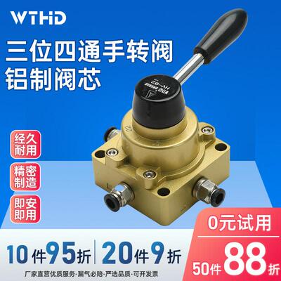 气动开关手动阀手转阀气阀二位五通三位四通手板气缸换向控制气阀