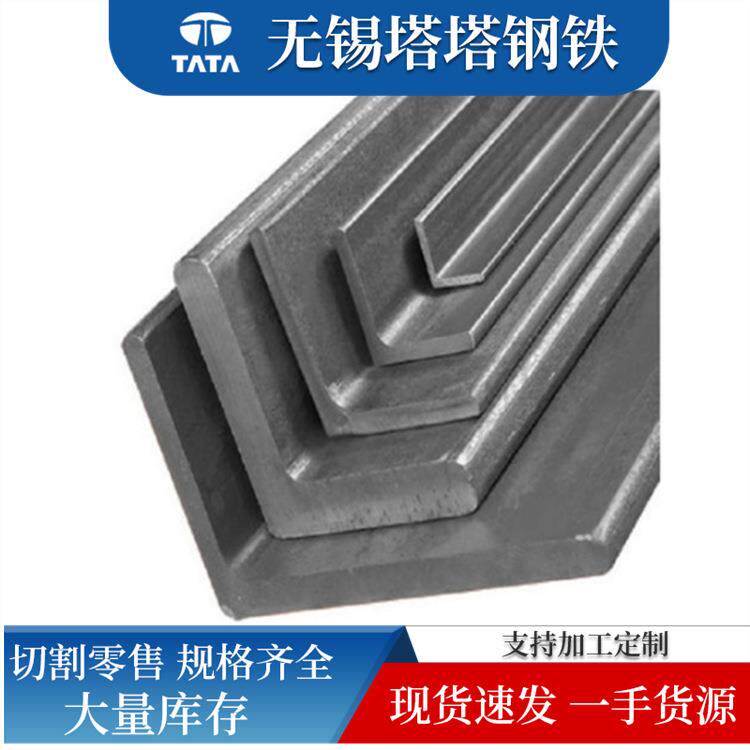 不锈钢角钢工业角铁板折角钢201304316不锈钢万能角钢冲孔角钢