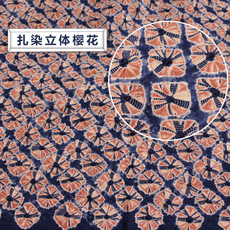 TD61民族风双色套染桌布扎染棉布工艺装饰特色茶几布礼品台布盖布