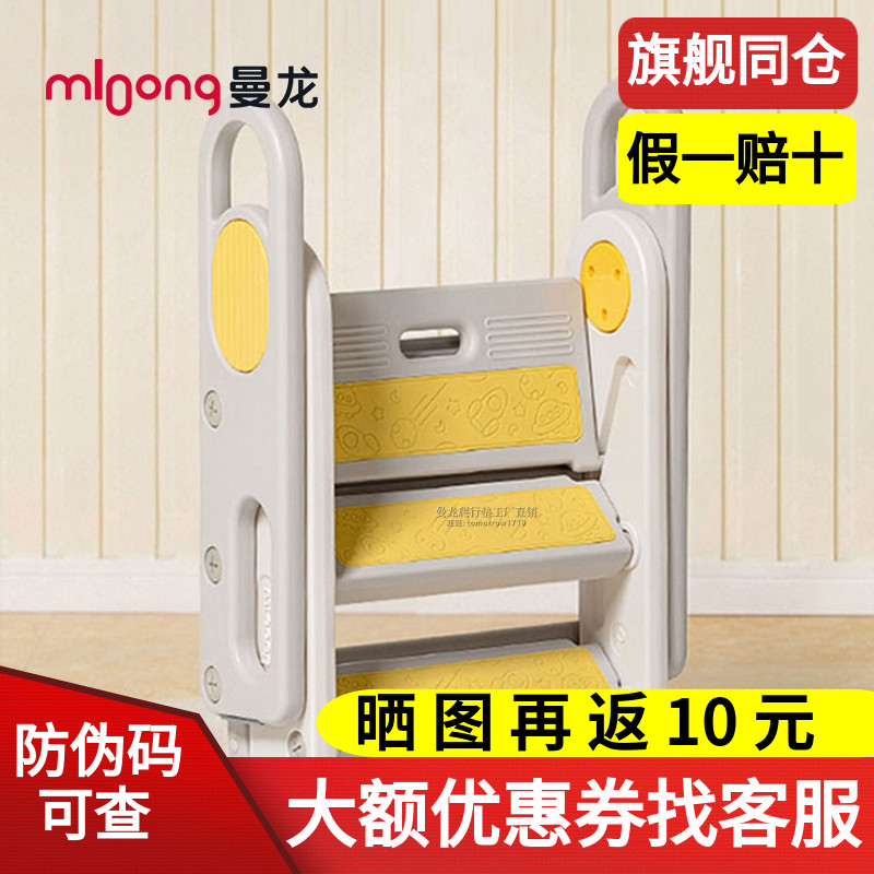 曼龙百变踩脚凳儿童洗漱宝宝洗手台阶凳可折叠防滑梯子踏脚增高凳