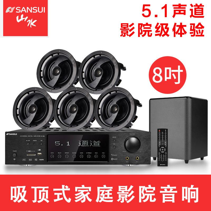 T顶5吸顶式5.1家家客庭影院音响套装电视用厅TKP吊箱环绕音箱