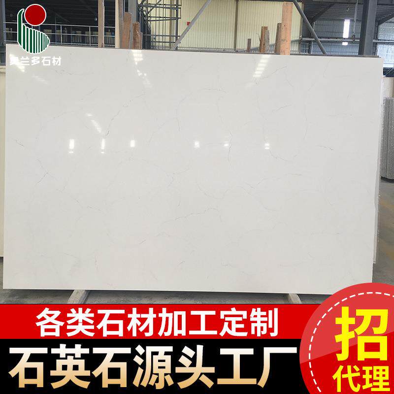 云浮石材纯白石英石厨房台面电视背景墙橱柜餐桌人造石楼梯窗台石
