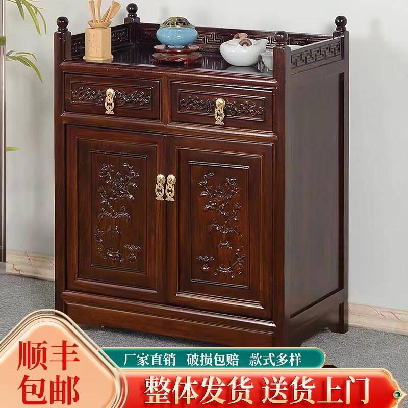茶柜茶水柜实木客厅储物柜侧柜小型茶叶柜沙发边柜中式茶柜置物架