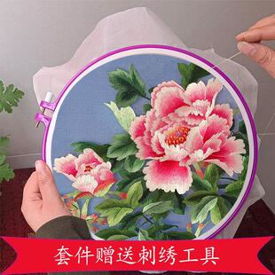 苏花绣料包 蜀绣y 绣湘绣 粤学材绣d自刺i牡图丹鸟绣印团扇手自工