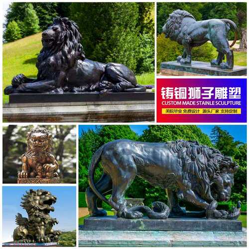 大型铸铜狮子汇丰狮北京故宫狮飞狮爬狮雕塑银行门口动物铜狮