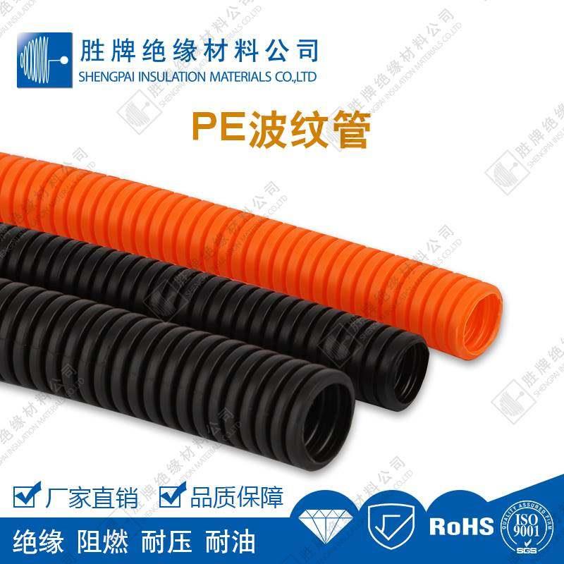 PE塑料波纹管穿线软管PP阻燃塑料软管黑色软管电线电缆护套可开口