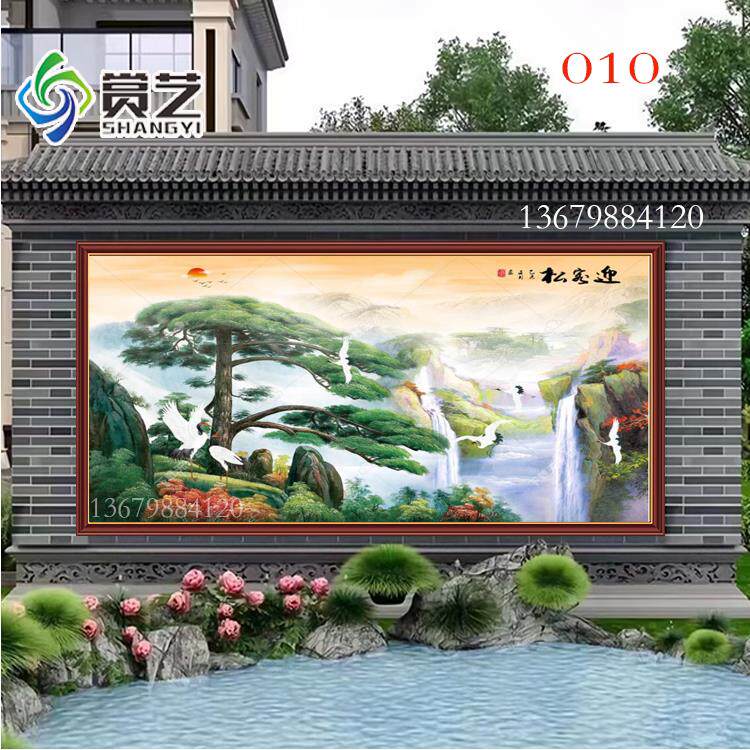 3D室外瓷砖背景墙迎客松山水风景画农村外墙影壁画庭院照壁瓷砖画