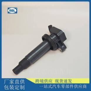 90919-02239点火线圈适用于丰田花冠卡罗拉UF247高压包供应
