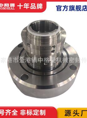 供应MFL85N集装机械密封耐高温机械密封规格齐全