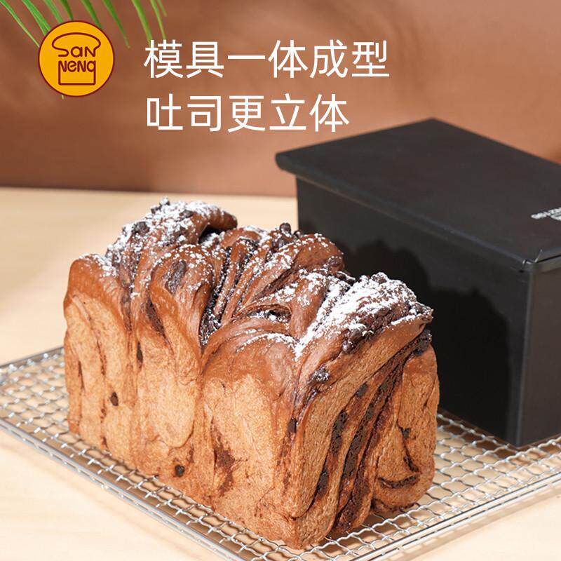 三能低糖吐司模具 450克不沾吐司盒250g小吐司盒盖子日式面包模具图片