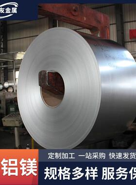 现货锌铝镁DC5D+AM275温室大棚用高锌层镀锌铝镁卷可开平分条