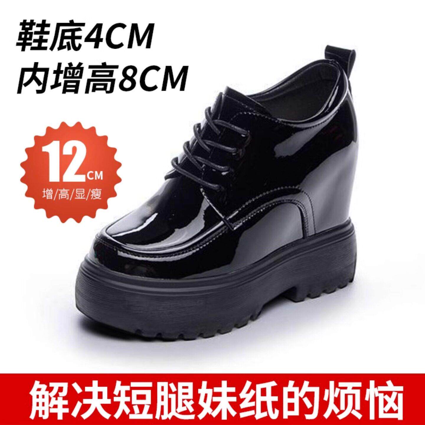 韩国夏季漆皮内增高女士小白鞋显瘦真皮时装鞋汉服鞋超高跟12CM潮