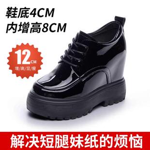 韩国夏季漆皮内增高女士小白鞋显瘦真皮时装鞋汉服鞋超高跟12CM潮