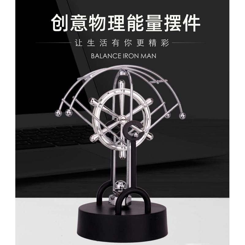 永动仪自循环永动机黑科技旋转自动转动一直动的摆件双摆混沌摆