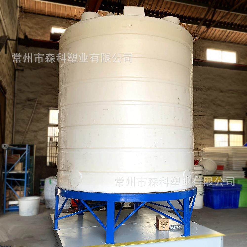 20吨锥底塑料储罐助剂双氧水储罐耐酸碱PE储罐锥底水塔塑料桶