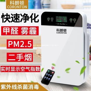 空气净化器孕妇家用除甲醛室内紫外线杀菌负离子除烟味臭味pm2.5