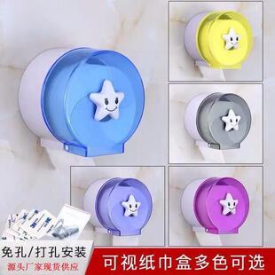 纸巾筒卫生间家用厕纸盒卷纸卫生架纸筒圆形免打孔房水吸盘式创意