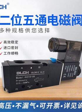 BLCH百灵气动电磁阀4V210-08/110-06/310-10/08/410-15气缸换向阀