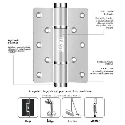乐欣家隐形门合页液压缓冲阻尼带闭门器定位弹簧自动关门定位铰链