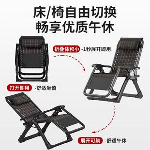 家用阳台休闲靠背懒老人专用坐趟睡椅子新款 午憩宝躺椅午休折叠式