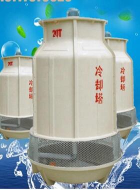 冷却塔6T10T15T20 T30T 50T100T圆型玻璃钢冷却水塔凉水换冷水塔