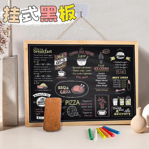 广告牌粉笔字小黑板黑板黑板贴