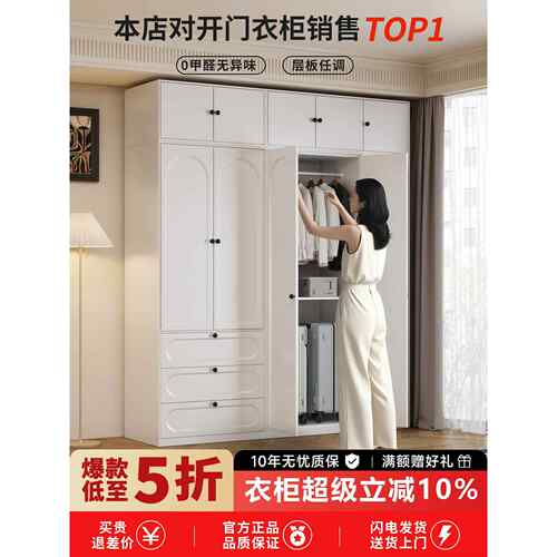 安之星2025新款简约现代钢制衣柜家用卧室简易式衣柜小户型省空间