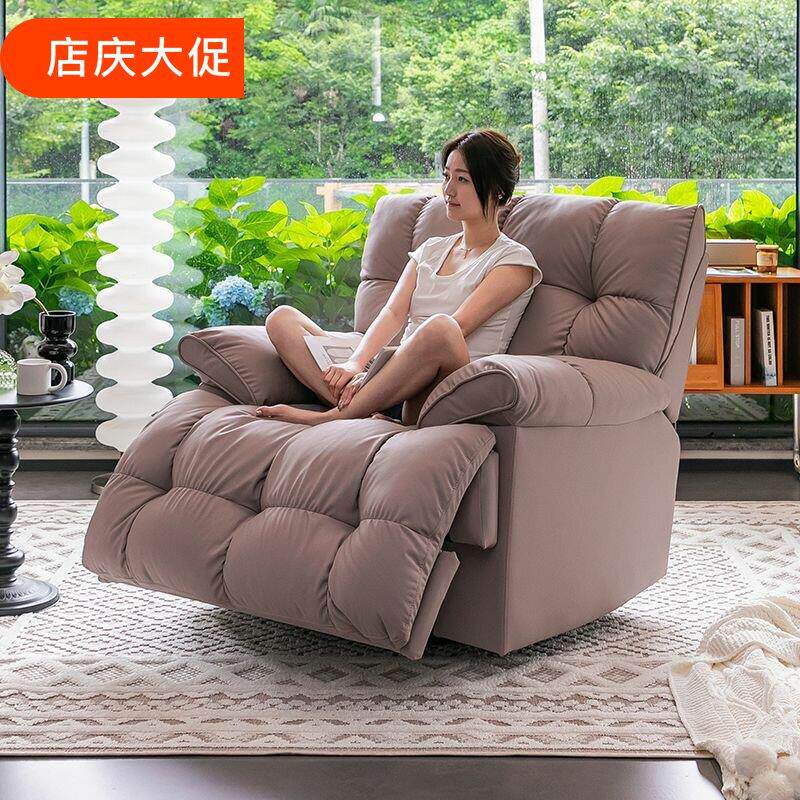 头等太空懒人云朵沙发舱客厅休闲可躺摇椅电动多功能单人现代轻奢