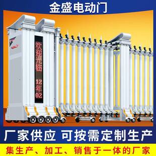 厂家供应电动伸缩门学校小区自动折叠门不锈钢遥控收缩门遥控伸缩