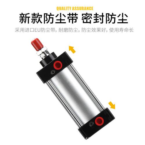 伸缩杆小型气动标准气缸加长SC80x75/100/125x150x175x200x1000s