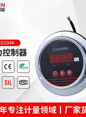 厂家供应智能ACD104K圆盘 高精度精密智能数字压力表ACD104K圆盘