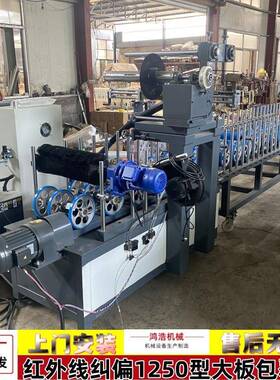 集成墙板骨骼线条包覆机自动包边600型门套板eva颗粒热熔胶覆膜机