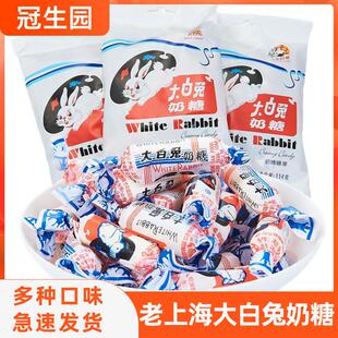 大白兔奶糖软的原味正宗品上海特产喜糖牛奶儿童节耶诞年货小包装